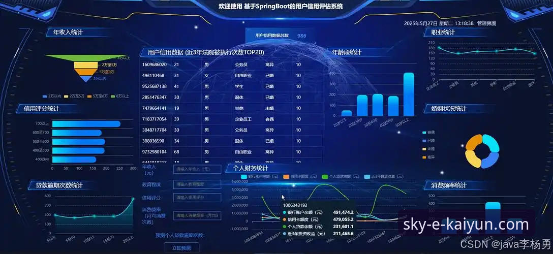 揭秘开云体育平台电脑版：高效稳定访问背后的技术架构与用户体验深度解析