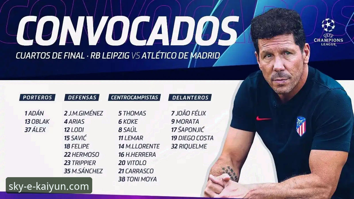 如何像分析技术参数一样，拆解一场史诗级的欧冠对决？