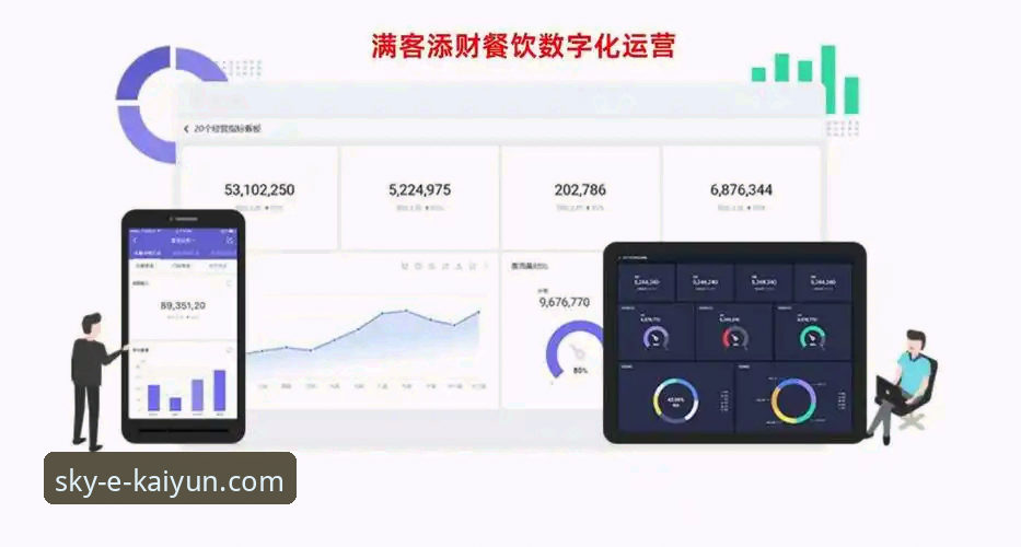 开云体育平台在线客服详解：从下载到问题解决的全流程指南