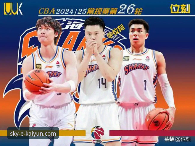 从上海男篮12连胜，到开云体育平台观赛完整指南