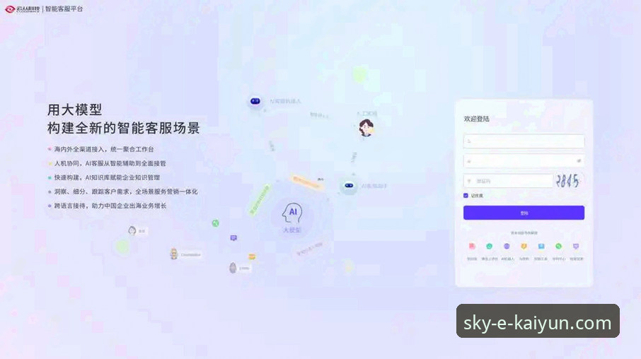 开云官方网站客服安装教程 vs 自行摸索：哪个更高效？